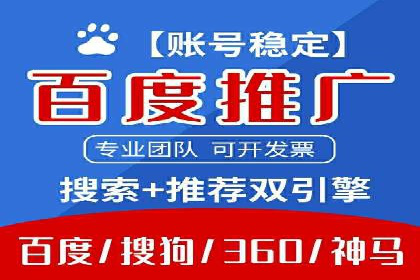 百度推广策略分享：实战案例